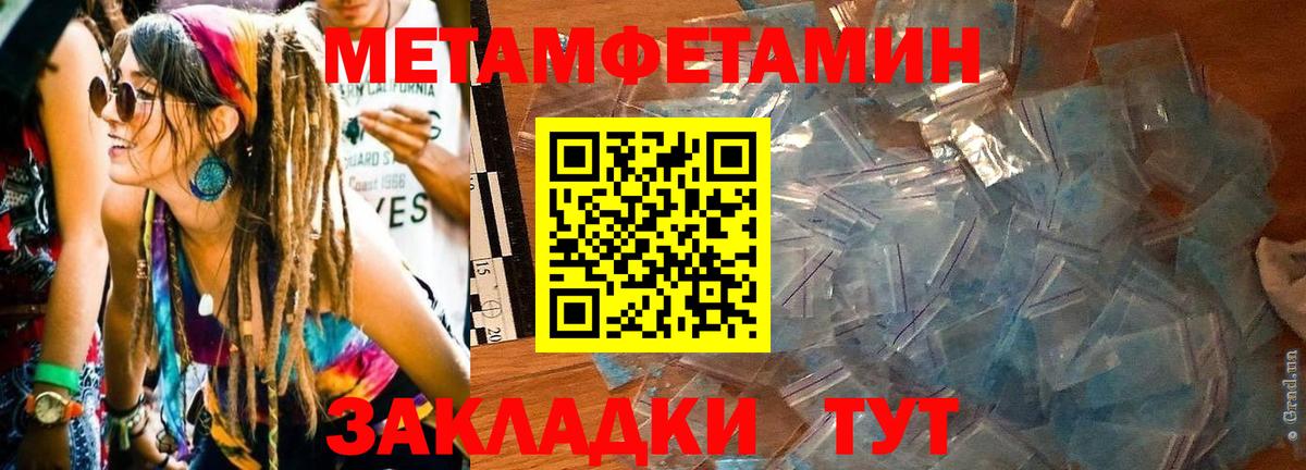 Амфетамин 98%  omg как войти  Миасс  Вход с VPN  Amphetamine 