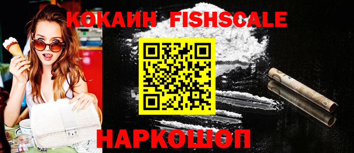 Гашиш  Кокаин  Миасс  МДМА  МЕТ  Вход с VPN  Канабис  Меф  