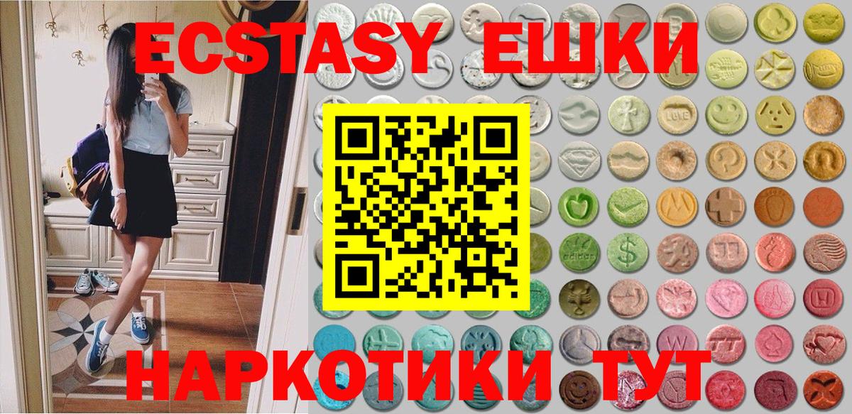 Ecstasy диски  Ecstasy  Экстази VHQ  Миасс  Вход с VPN 