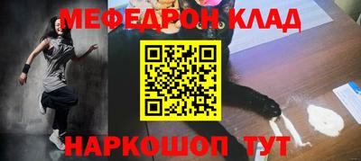 мяу мяу мука Гусь-Хрустальный
