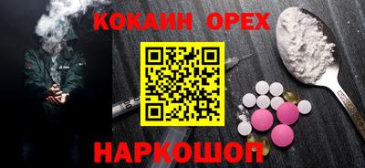 2c-b Ковров