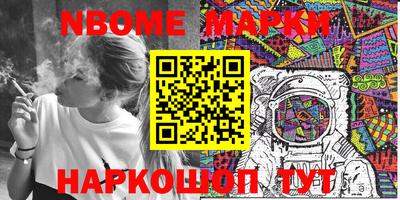 стафф Гай
