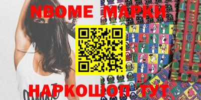 стафф Гай