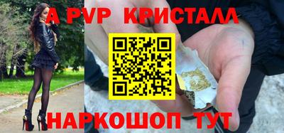 герыч Коломна