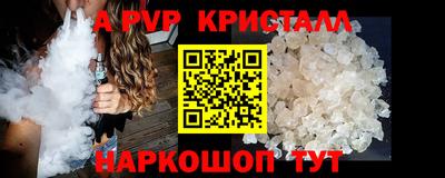 spice Гагарин