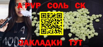 метадон Когалым
