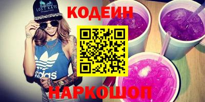 стафф Гай