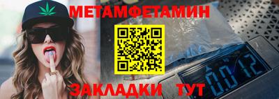 стафф Гай