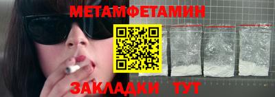 стафф Гай