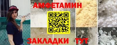 spice Гагарин