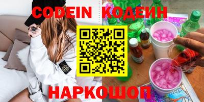 2c-b Ковров