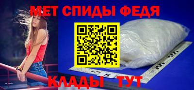 spice Гагарин