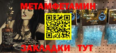 стафф Гай