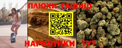 альфа пвп Гусиноозёрск