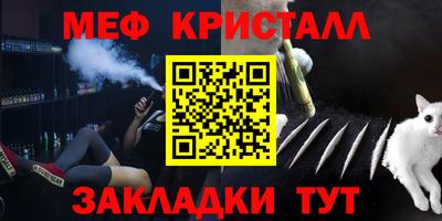 стафф Гай
