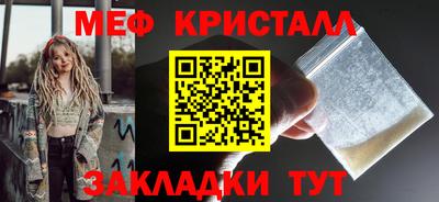 метадон Когалым