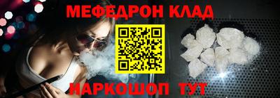 стафф Гай