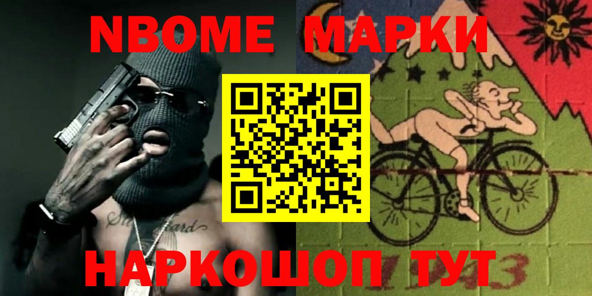Лсд 25 экстази кислота Миасс