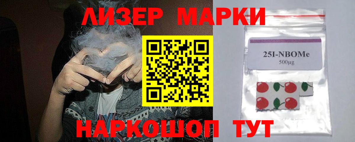 Лсд 25 экстази кислота  Вход с VPN  Миасс 