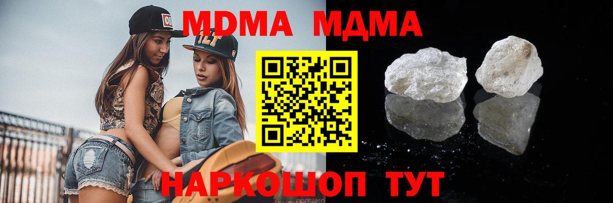 Меф мяу мяу Миасс