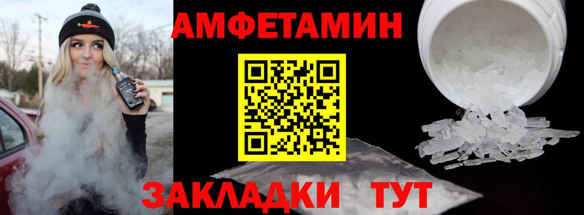 Метамфетамин пудра  Метамфетамин  Метамфетамин пудра  Миасс  Вход с VPN 