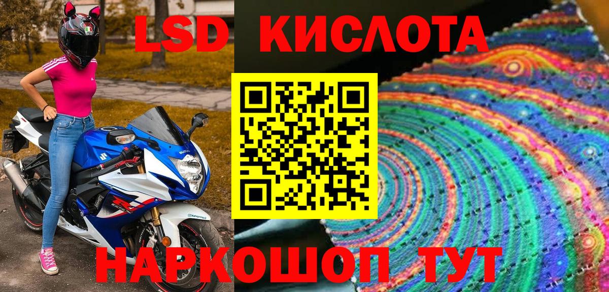 Наркотические марки 1,8мг  что такое наркотик  Миасс  Марки N-bome  Вход с VPN  Наркотические марки 1,8мг 