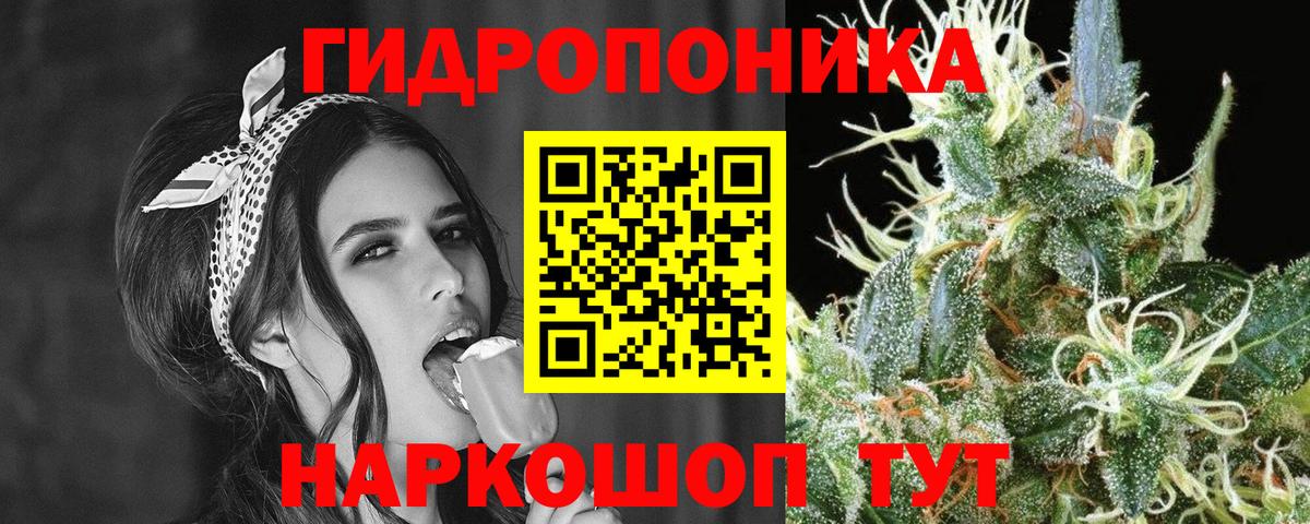 Бошки Шишки индика  Канабис SATIVA & INDICA  Шишки марихуана SATIVA & INDICA  Миасс  Вход с VPN 